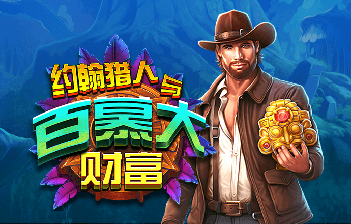 9博体育app下载地址是什么