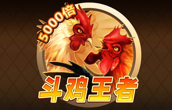58娱乐彩票官方网